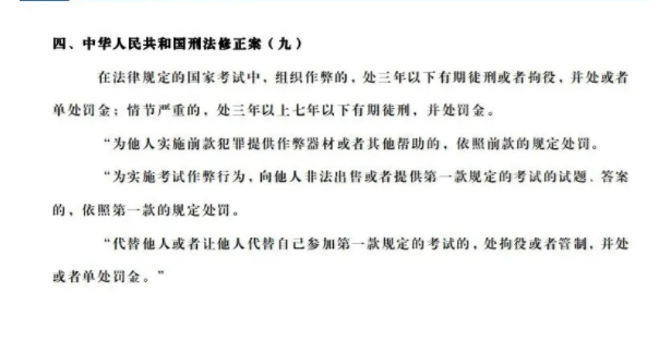 考試指引7 考試指引7