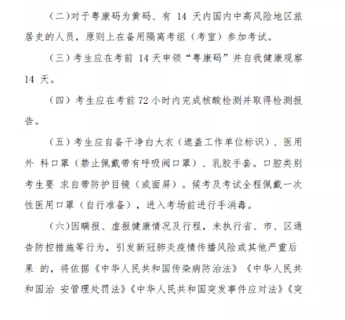 中山大學臨床技能中心醫(yī)師資格考試實踐技能考試基地5 中山大學臨床技能中心醫(yī)師資格考試實踐技能考試基地5