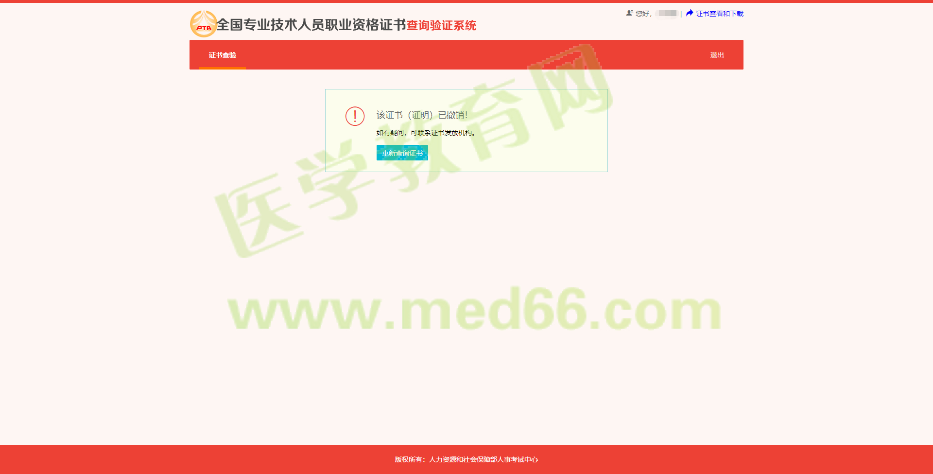 常見問題1 常見問題1