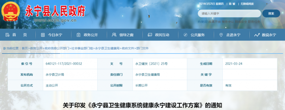 截止到2021年底，這類不符合標準的鄉(xiāng)村醫(yī)生，即將被清退！