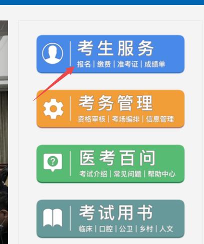 技能成績查詢?nèi)肟? alt=