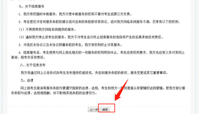 報(bào)名即將開(kāi)始！請(qǐng)盡快完成學(xué)歷核驗(yàn)！執(zhí)業(yè)藥師新老考生核驗(yàn)流程及注意事項(xiàng)！