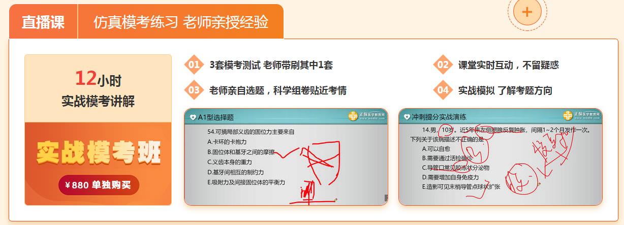 實戰(zhàn)?？? suffix=