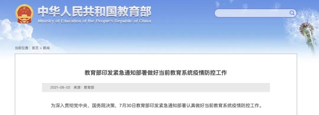 微信圖片_20210805115003 微信圖片_20210805115003