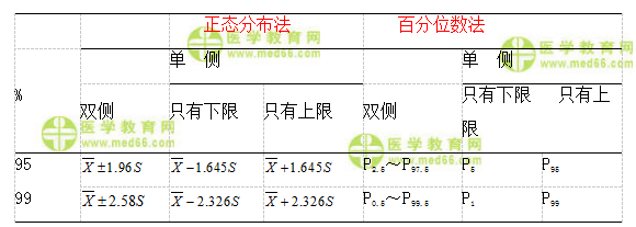 微信截圖_20210810085110 微信截圖_20210810085110