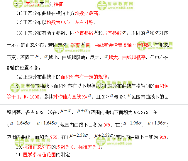 微信截圖_20210810085220 微信截圖_20210810085220