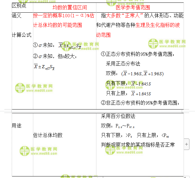 微信截圖_20210810085309 微信截圖_20210810085309