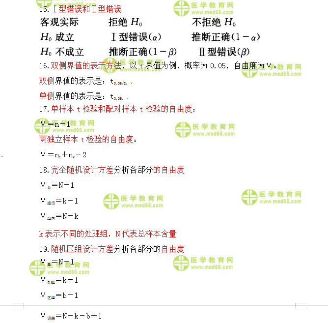 微信截圖_20210810085353 微信截圖_20210810085353