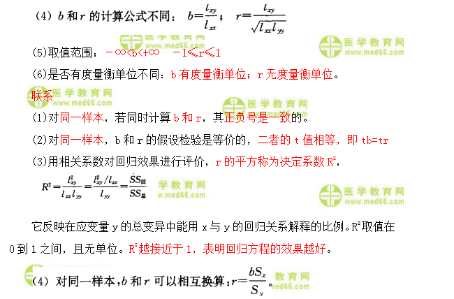 微信截圖_20210810085432 微信截圖_20210810085432