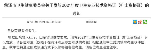 證書領(lǐng)取通知 證書領(lǐng)取通知