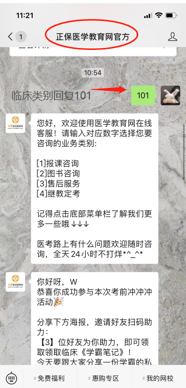 學(xué)霸筆記 學(xué)霸筆記