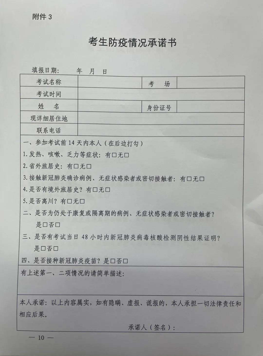 微信圖片_20210812125201 微信圖片_20210812125201