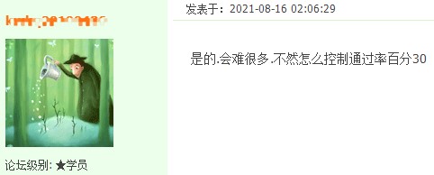 延期通過率 延期通過率