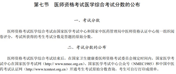 分?jǐn)?shù)線 分?jǐn)?shù)線