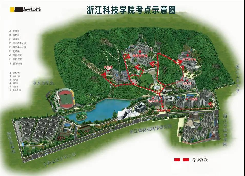浙江科技學(xué)院考場示意圖 浙江科技學(xué)院考場示意圖
