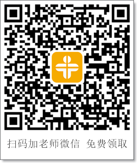 錯題集參數(shù)二維碼(新) 錯題集參數(shù)二維碼(新)