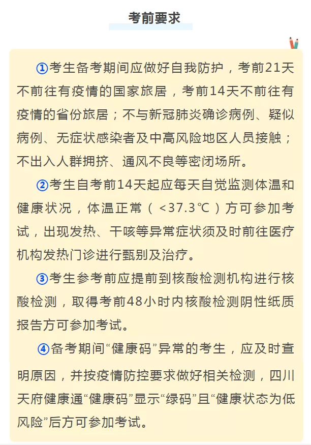 攀枝花2 攀枝花2