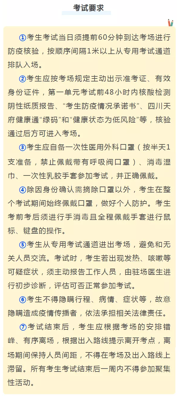 攀枝花3 攀枝花3