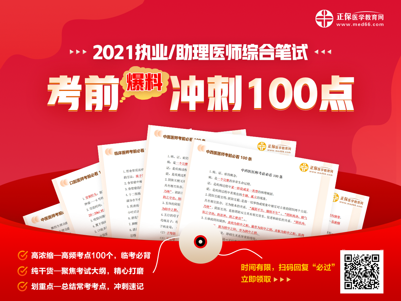 海報(bào) 海報(bào)