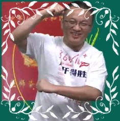 旗開得勝 旗開得勝