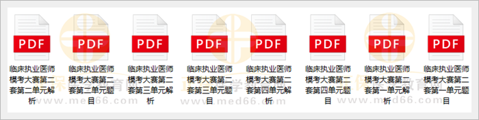 模擬試卷 模擬試卷