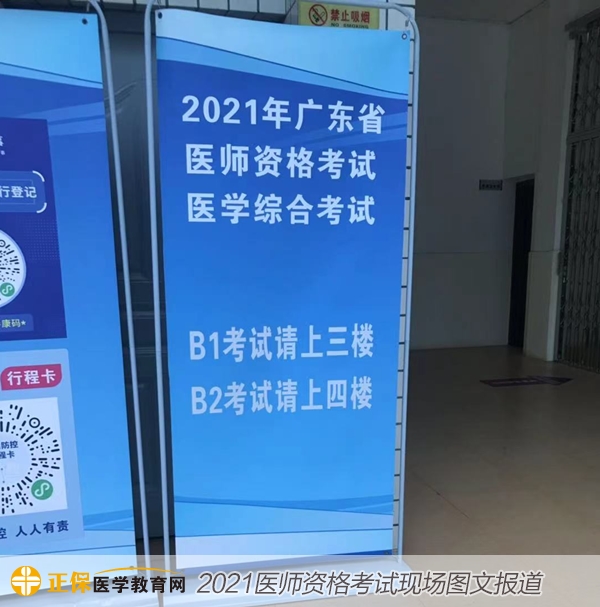 廣東現(xiàn)場(chǎng)報(bào)道 廣東現(xiàn)場(chǎng)報(bào)道