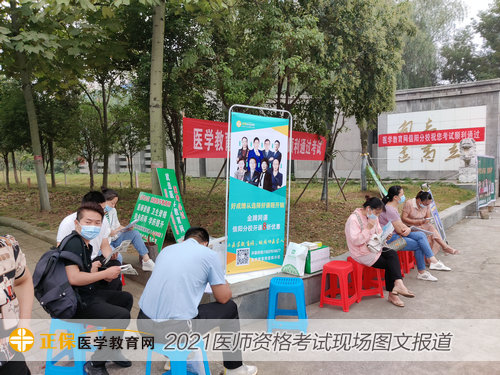 網(wǎng)校為考生準(zhǔn)備的考前復(fù)習(xí)暖心凳 網(wǎng)校為考生準(zhǔn)備的考前復(fù)習(xí)暖心凳