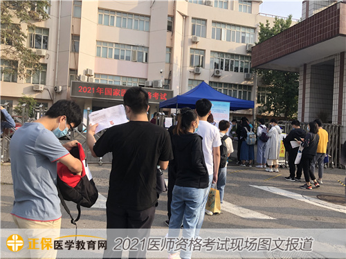 檢查證件入場(chǎng)_副本 2021鄉(xiāng)村全科助理醫(yī)師筆試考試考前檢查證件入場(chǎng)