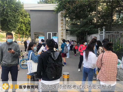 考生入場(chǎng)_副本 2021年鄉(xiāng)村全科助理醫(yī)師筆試考試考前排隊(duì)復(fù)習(xí)