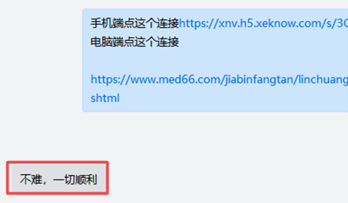 2021年臨床助理醫(yī)師考試難度反饋1 2021年臨床助理醫(yī)師考試難度反饋1