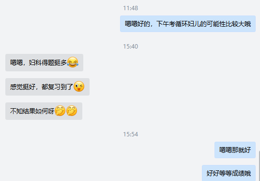 2021年臨床助理醫(yī)師考試難度反饋2 2021年臨床助理醫(yī)師考試難度反饋2