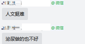 2021年臨床助理醫(yī)師考試難度反饋3 2021年臨床助理醫(yī)師考試難度反饋3