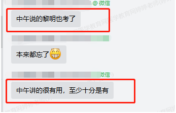 2021年臨床助理醫(yī)師考試難度反饋4 2021年臨床助理醫(yī)師考試難度反饋4