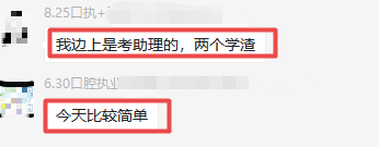 9月19日吐槽試題的 9月19日吐槽試題的