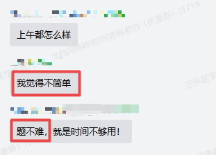 19日題不難就是沒(méi)時(shí)間 19日題不難就是沒(méi)時(shí)間