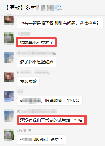 還沒有平時(shí)做的試卷難 還沒有平時(shí)做的試卷難