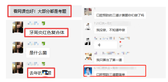 學(xué)員反饋 學(xué)員反饋