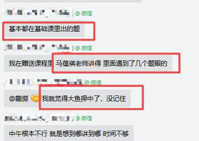 臨床助理醫(yī)師考生考場反饋 臨床助理醫(yī)師考生考場反饋