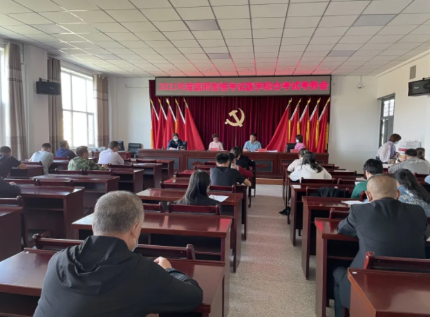阿勒泰地區(qū)順利完成2021年醫(yī)師資格綜合筆試考試1 阿勒泰地區(qū)順利完成2021年醫(yī)師資格綜合筆試考試1