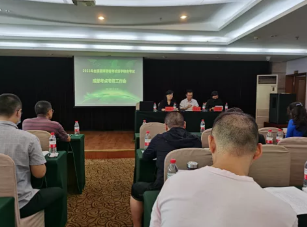 四川省成都考點2021年全國醫(yī)師資格考試醫(yī)學綜合考試順利結(jié)束1 四川省成都考點2021年全國醫(yī)師資格考試醫(yī)學綜合考試順利結(jié)束1