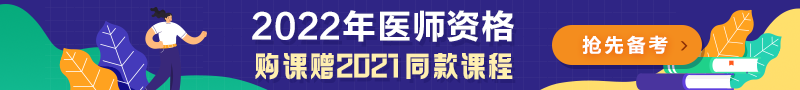 2022新版課程 2022新版課程