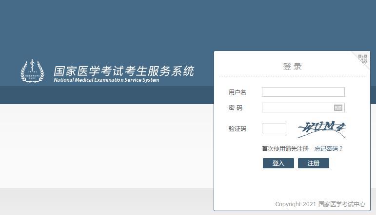 筆試成績查詢?nèi)肟? alt=