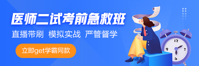 M站輪換圖690-230 M站輪換圖690-230