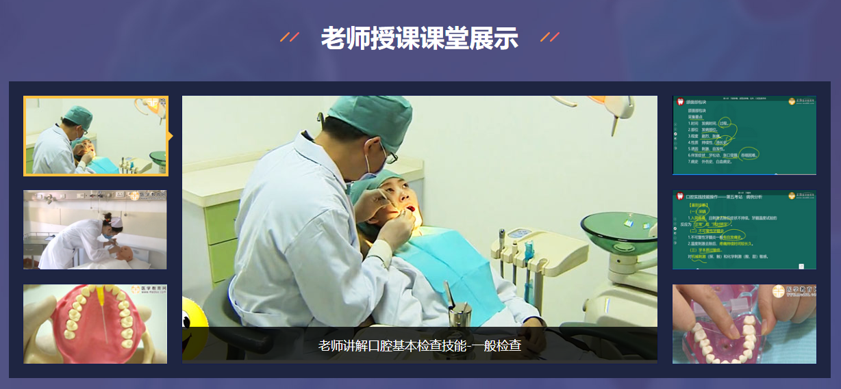 課堂展示 課堂展示