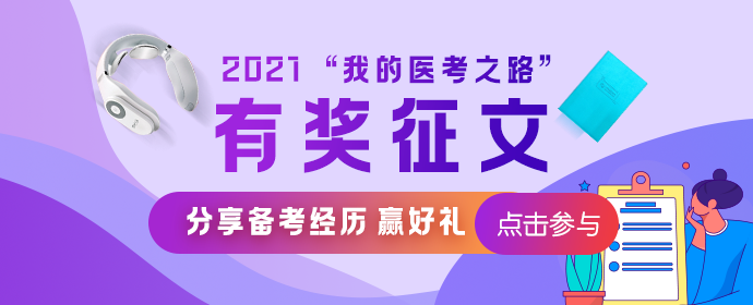 App1-新版首頁(yè)輪換圖-有獎(jiǎng)?wù)魑? alt=