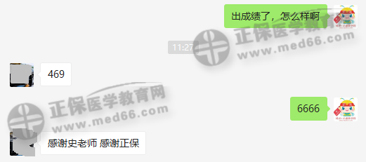 高分學(xué)員4 高分學(xué)員4