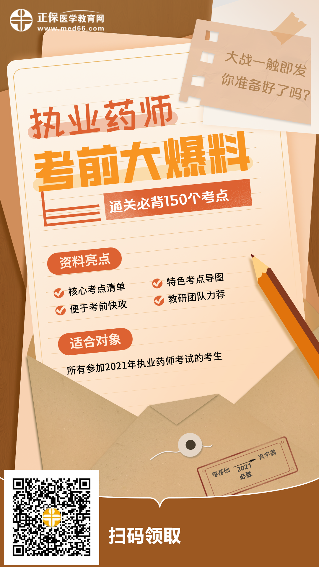 官網(wǎng) 官網(wǎng)