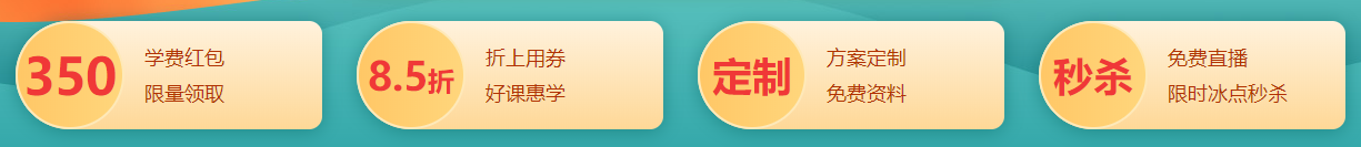 醫(yī)師查分季多重優(yōu)惠 醫(yī)師查分季多重優(yōu)惠