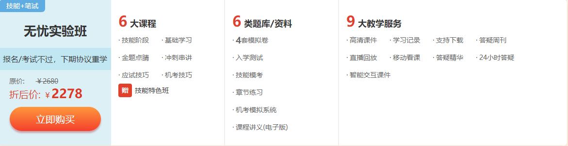 無憂實(shí)驗(yàn)班 無憂實(shí)驗(yàn)班