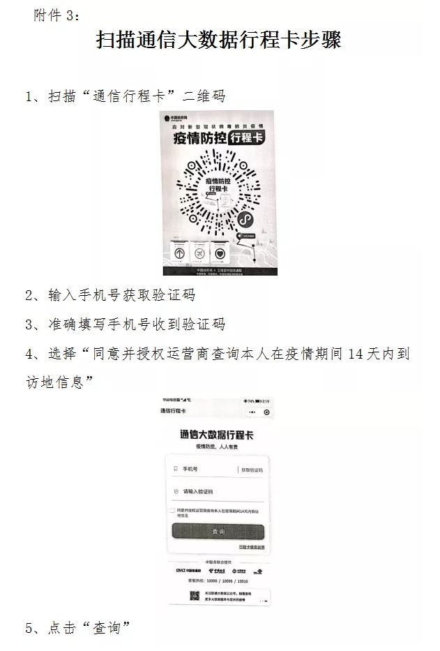 黑龍江通信大數(shù)據(jù) 黑龍江通信大數(shù)據(jù)